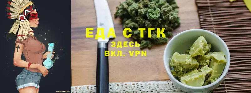 Cannafood марихуана  Новая Ляля 