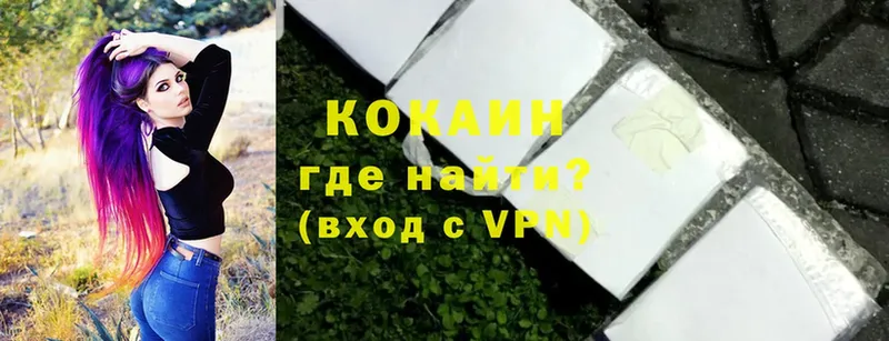 Кокаин VHQ Новая Ляля