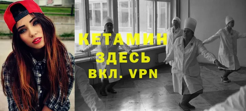 купить   Новая Ляля  Кетамин VHQ 